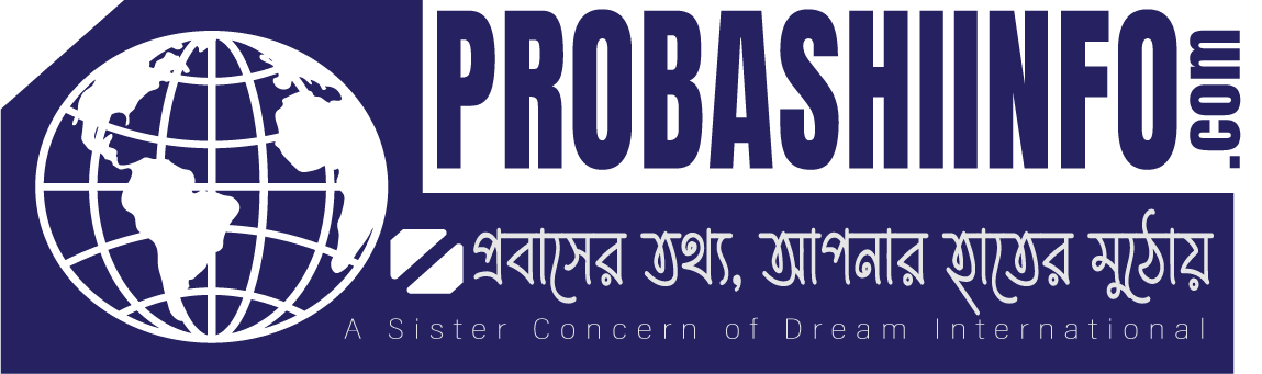 probashiinfo — Dream It
